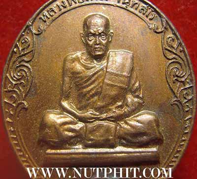 ลพ.สงฆ์ วัดเจ้าฟ้าศาลาลอย เทพเจ้าแห่งเมืองชุมพร พ.ศ.๒๕๒๐+บัตรรับรองพระแท้*272