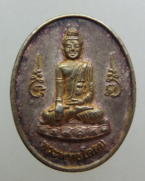 ๒๐ เหรียญพระพุทธโคดม หลวงปู่ครูบาธรรมโชติ