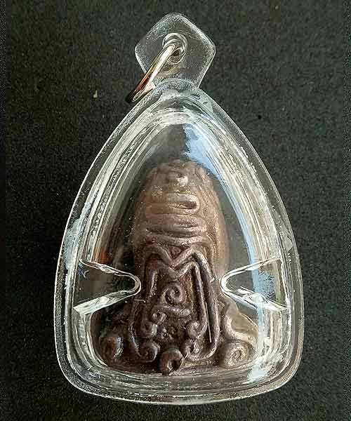 พระปิดตายันต์ยุ่ง  หลวงปู่เอี่ยม