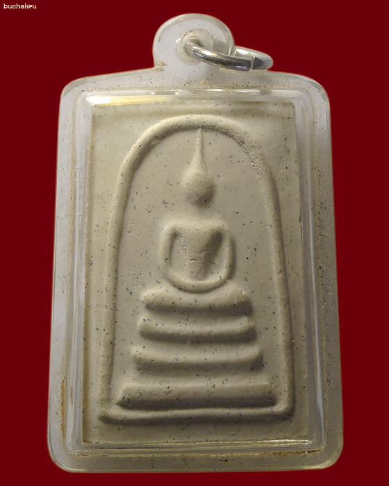 พระสมเด็จปฐวีธาตุ รุ่นพิเศษ ปี 2539 หลวงปู่คำพันธ์ วัดพระธาตุมหาชัย จังหวัดนครพนม