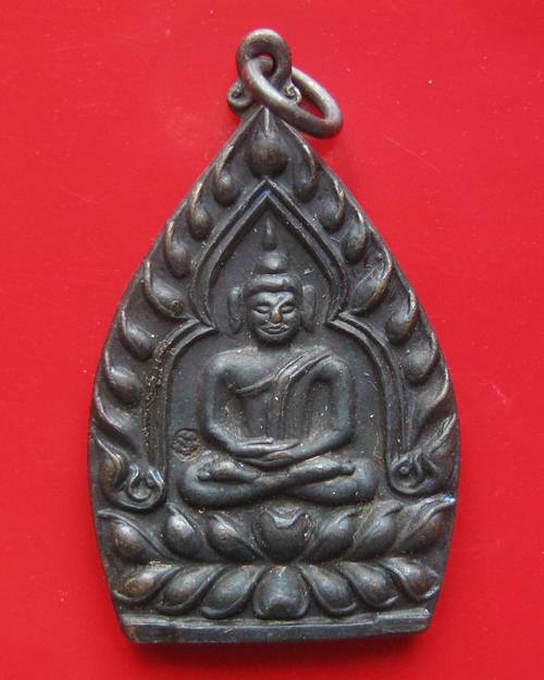 เหรียญเจ้าสัว พิมพ์ใหญ่ หลวงพ่อเกษม เขมโก เนื้อทองแดง 