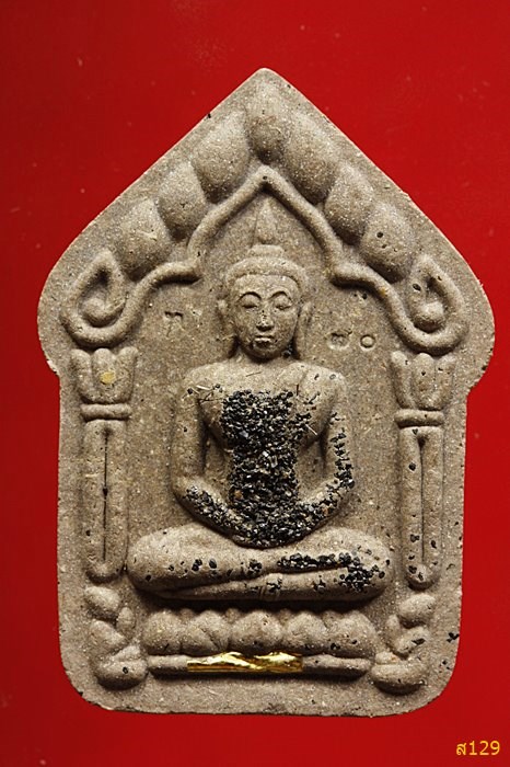 พระขุนแผนพรายกุมาร พรายเงินพรายทอง (เสือซ่อนเล็บสาย) หลวงปู่ญาท่านทอง วัดศรีชมภู ปี 57พร้อมกล่องเดิม