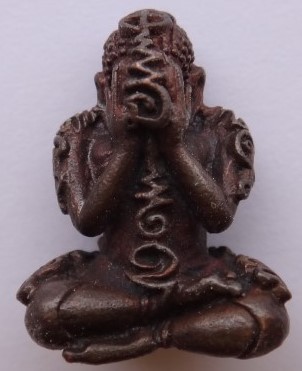 พระปิดตา ยันต์ยุ่ง สวยๆ ไม่ทราบวัด เคาะเดียว