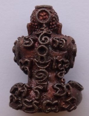 พระปิดตา ยันต์ยุ่ง สวยๆ ไม่ทราบวัด เคาะเดียว