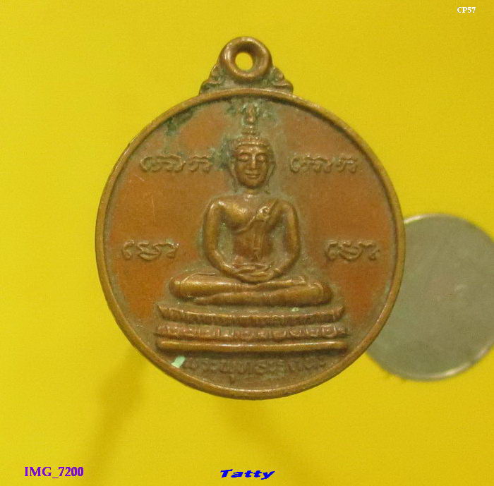 พระพุทธรัตนะ วัดรัตนะ อ.ตาพระยา ปราจีนบุรี ปี 2535
