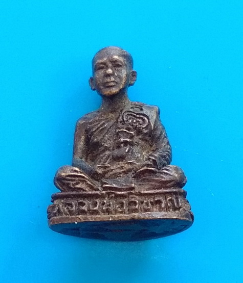 วัดใจ..รูปหล่อรุ่น ๖๐ ปี หลวงพ่อวิชาญ วัดสระเศรษฐี จ.นครสวรรค์