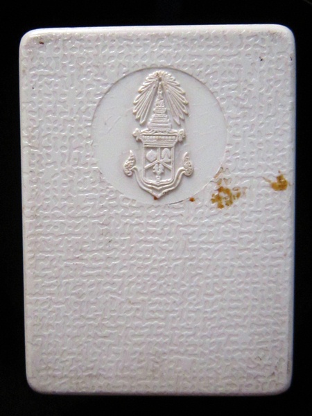 สมเด็จ รุ่นหยก ปี36 ปลุกเสก 2แผ่นดิน ไทย-จีน(ด้านหลังแผ่นเงิน ตอกยันต์ดวงและชื่อรุน)