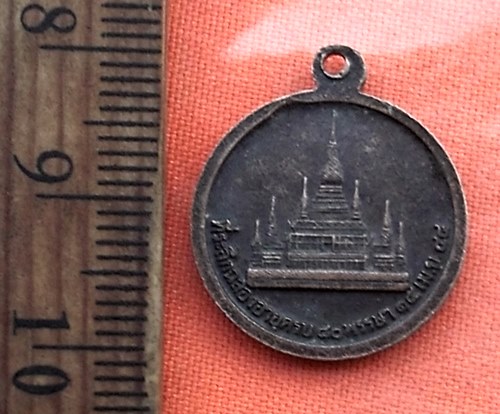 เริ่ม 10 บาท กับ เหรียญหลวงพ่อสมชาย ฐิตวิริโย วัดเขาสุกิม จ.จันทบุรี....Q762