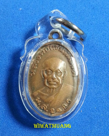เหรียญเม็ดแตงพ่อท่านแช่ม วัดฉลอง จ.ภูเก็ต ปี2541 เนื้องทองแดงเลี่ยมพลาสติกกันน้ำ