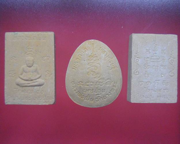 พระผงชุด 3 องค์ อิทธิมหามงคล ไตรมาสปี 2540 หลวงพ่อเปิ่น วัดบางพระ กล่องเดิม สภาพสวยชุดที่1