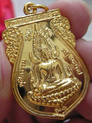 หลวงพ่ออุ้น วัดตาลกง เหรียญพระพุทธชินราช เนื้อทองแดงกะไหล่ทอง พ.ศ. 2545