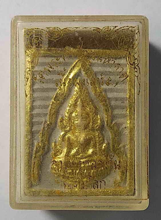 30 บาท พระพุทธชินราชเนื้อผงปัดทองรุ่นเสาร์ 5 โครงการอาหารกลางวันกล่องเดิม
