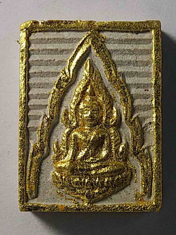 30 บาท พระพุทธชินราชเนื้อผงปัดทองรุ่นเสาร์ 5 โครงการอาหารกลางวันกล่องเดิม