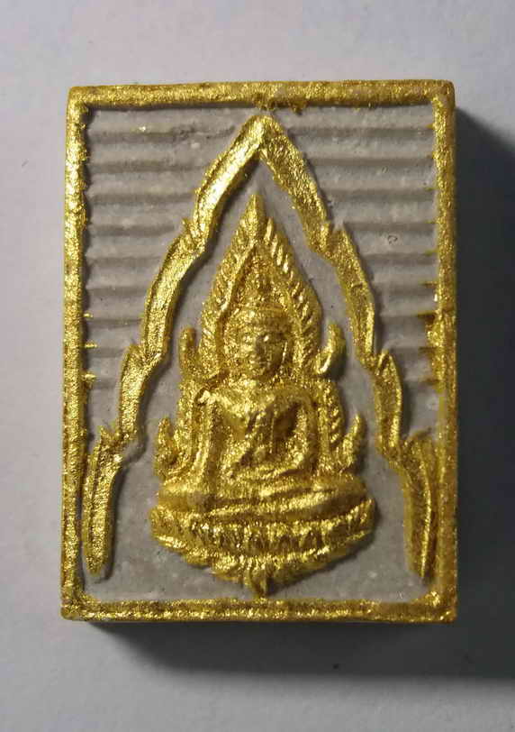 30 บาท พระพุทธชินราชเนื้อผง รุ่นเสาร์ 5 โครงการอาหารกลางวัน จังหวัดพิษณุโลก พระสงฆ์ปลุกเสก 32 รูป เป
