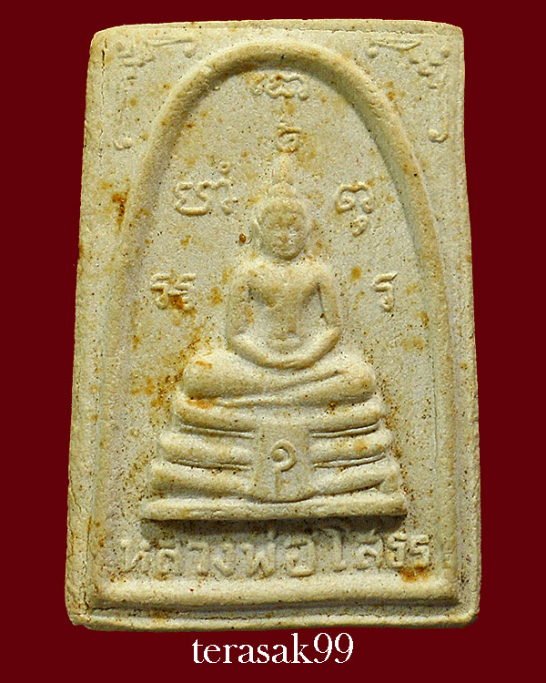 พระพุทธโสธร ปี 2510 พระเนื้อผง พิมพ์"อุ"เล็ก ราคาเบาๆ(1)