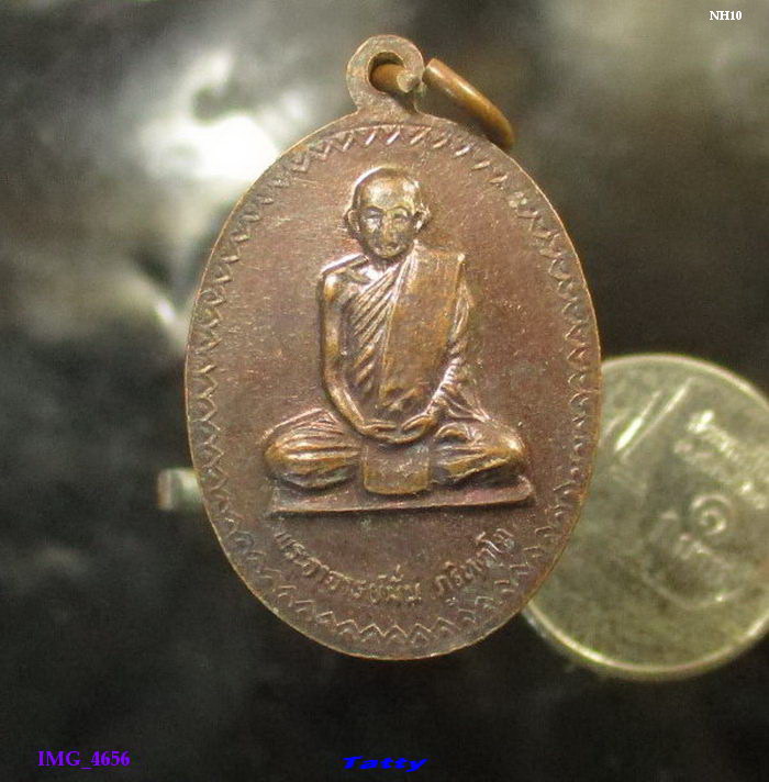 หลวงปู่มั่น ภูริทัตโต แม่ทัพใหญ่กรรมฐาน วัดปทุมวนาราม กทม ปี 2530 (พระมหาถาวร)