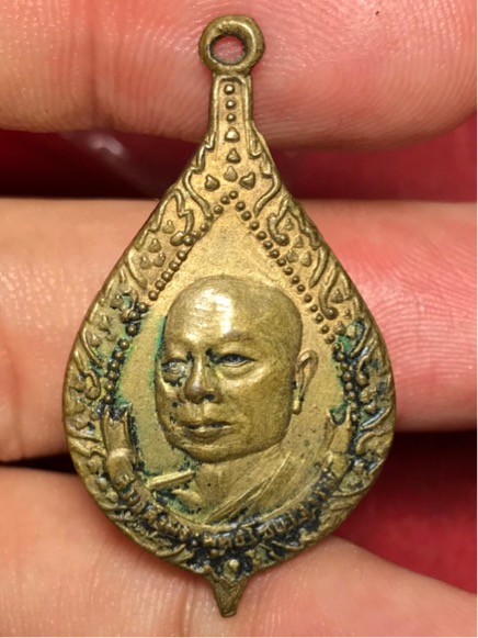 เหรียญ สมเด็จพระพุทธโฆษาจารย์เจริญ วัดเทพศิรินทร์ ปี 2493