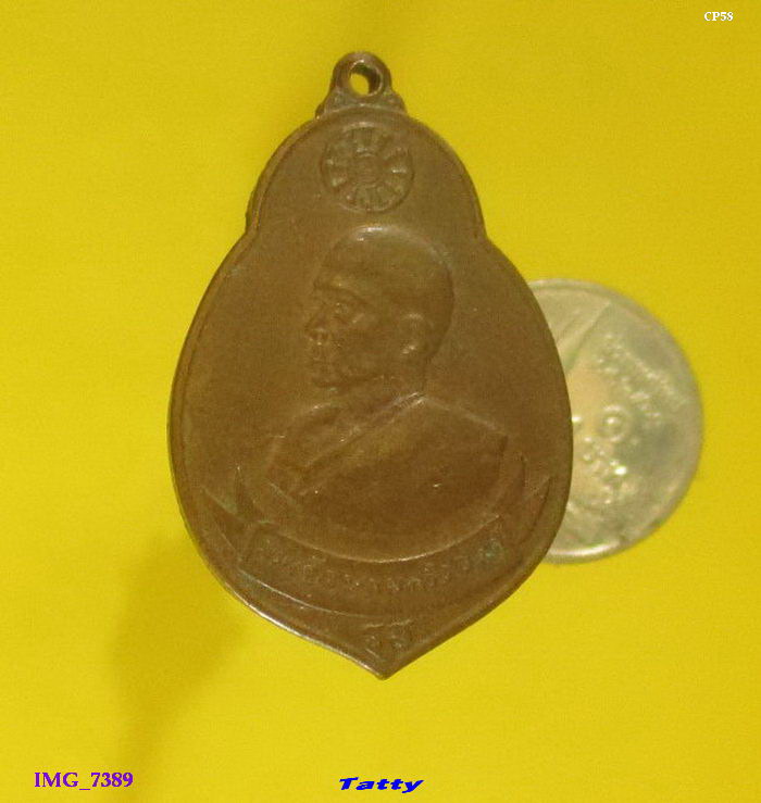 สมเด็จพระมหาวีรวงศ์ วัดป่าสุวรรณประดิษฐ์ จ.ปราจีนบุรี
