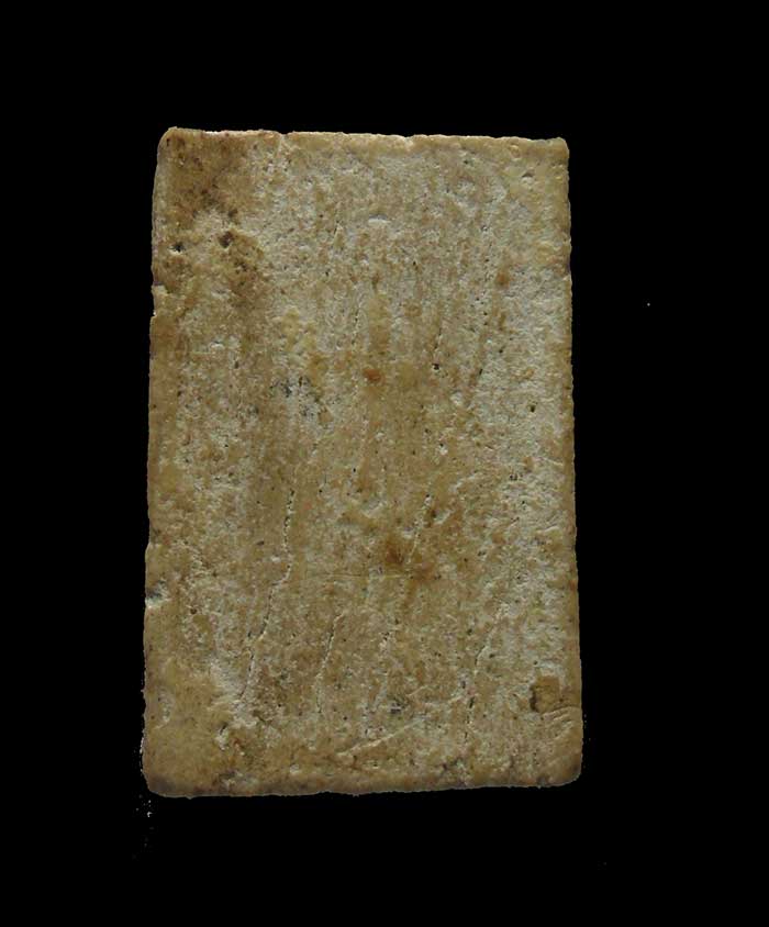 สมเด็จบางขุนพรหม พิมพ์คะแนน ปี2509