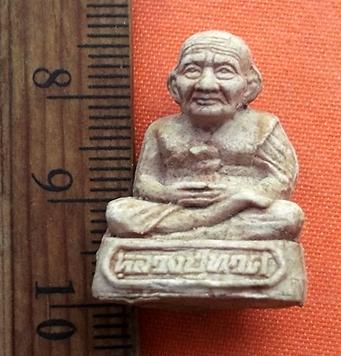 เริ่ม 10 บาท กับ  พระเนื้อผง  หลวงปู่ทวด ....Q826