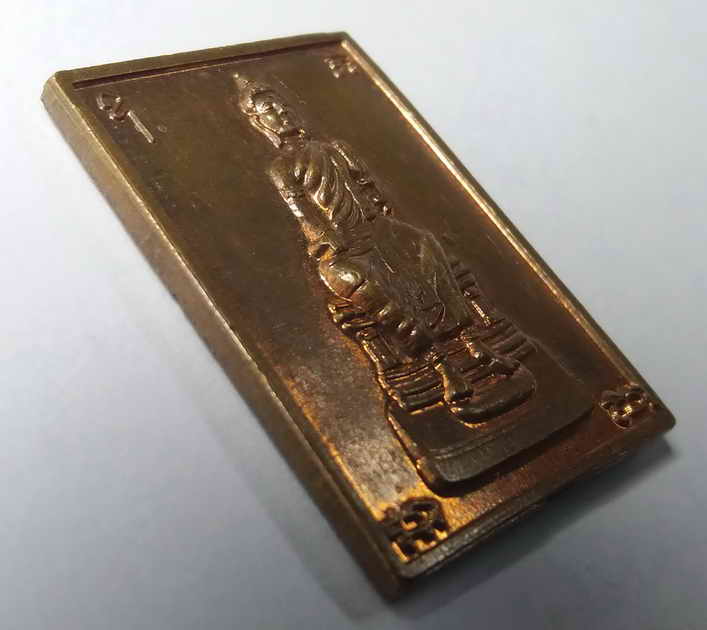 30 บาท เหรียญพระคันธราช ไม่ทราบที่ box2