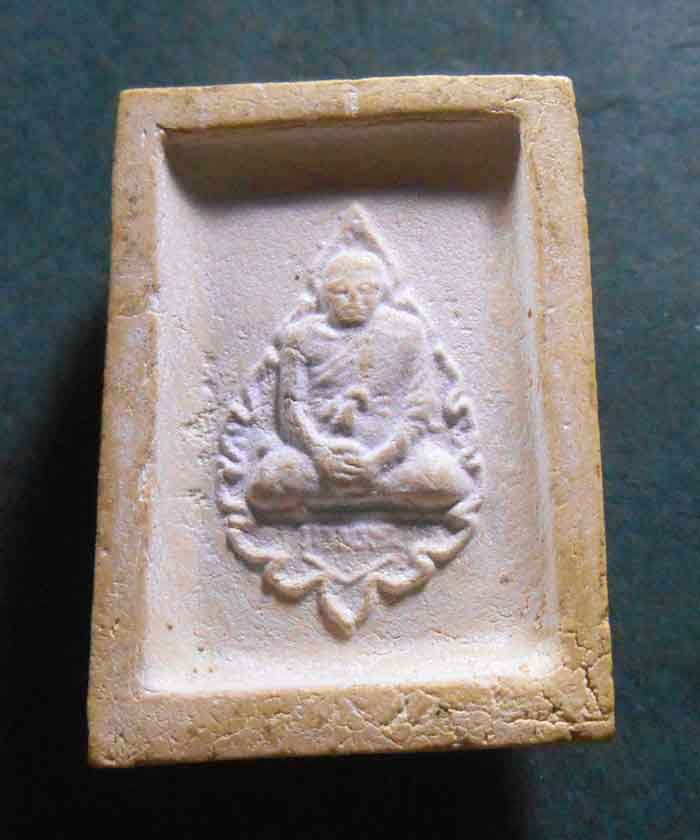 พระคำข้าว พระบาทขีด