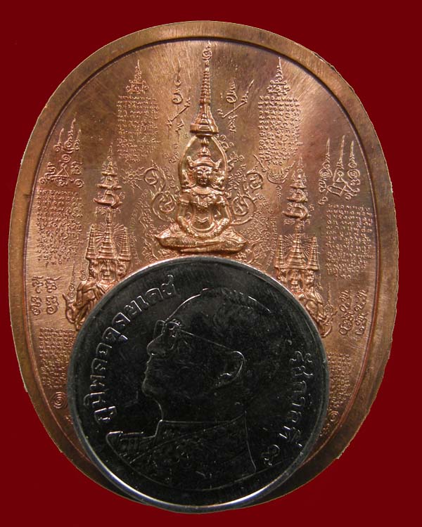 เหรียญ ระเบิด มหายันต์ ปราบไพรีอริศัตรูพ่าย สมเด็จพระนเรศวรมหาราช ทรงนั่งบัลลัง