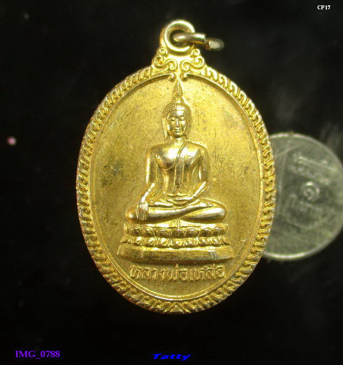 หลวงพ่อเหลือ วัดสร้อยทอง ก.ท.ม. กะไหล่ทอง