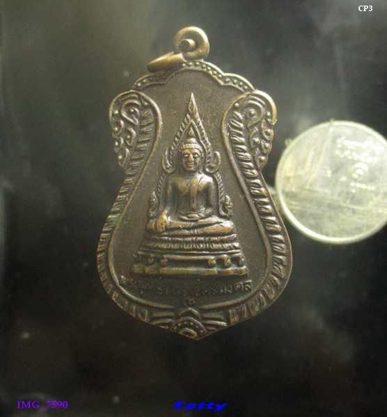 พระพุทธชินราชศรีมงคล หลังพระธาตุผาแดง วัดดอนมูล จ.ตาก ปี2530