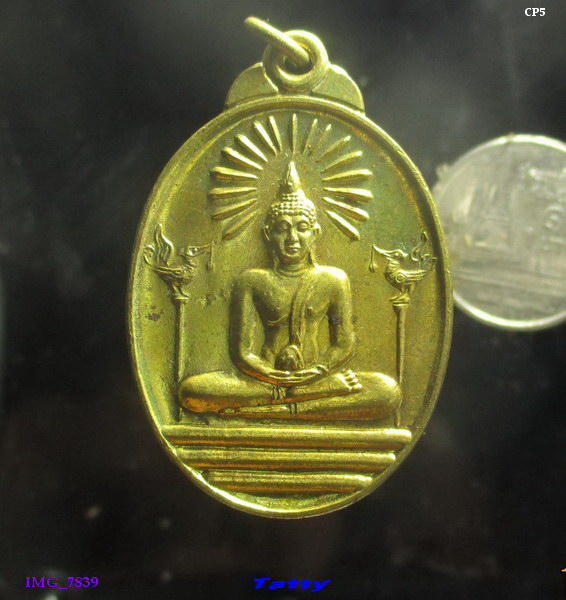 เหรียญพระพุทธ หลังพระปิดตา วัดนครอินทร์ นนทบุรี ปี 2539