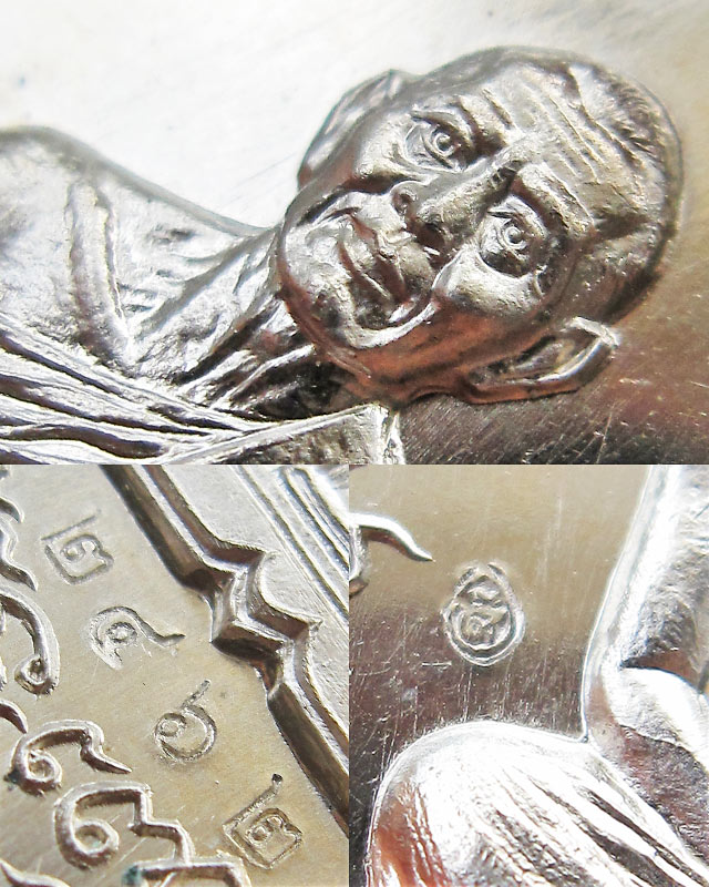 เหรียญเจริญพร ไตรมาส 55 (เจริญพรฟ้าผ่า) เนื้ออัลปาก้า หลวงพ่อสาคร มนุญโญ วัดหนองกรับ หมายเลข ๒๔๖๒