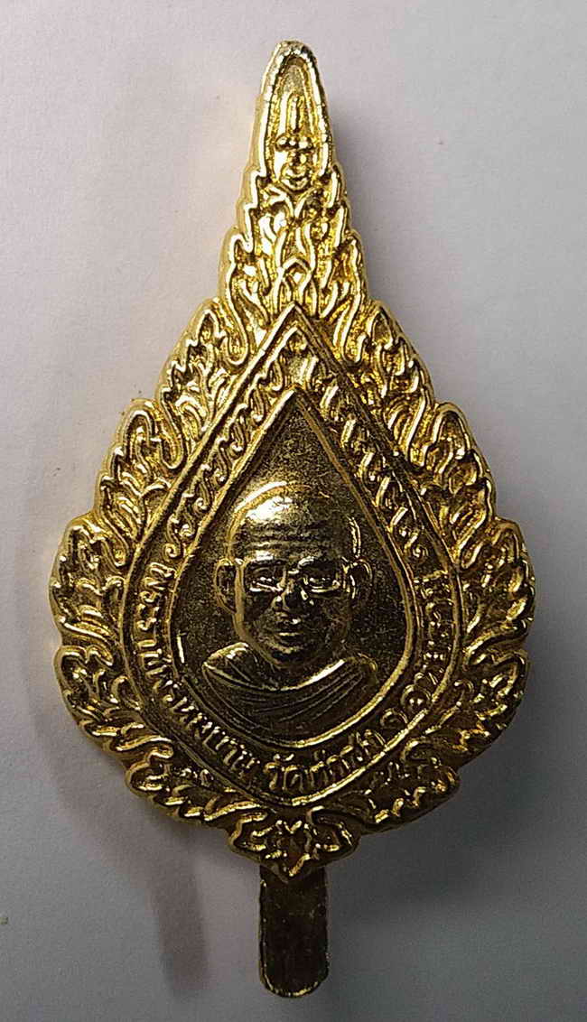 30 บาท แหนบพัดยศกะไหล่ทองหลวงพ่อฤาษีลิงดำ วัดท่าซุง จังหวัดอุทัยธานี ยุคหลังนะครับ สร้างย้อนยุคประมา