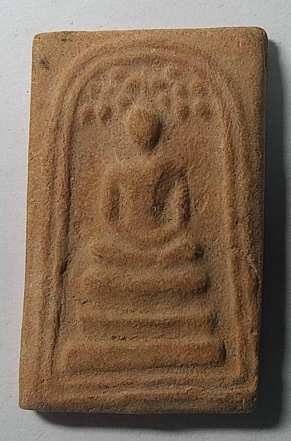 20 บาทแดงพระสมเด็จปรกโพธิ์เนื้อดิน วัดบ้านกุ่ม จังหวัดอ่างทอง