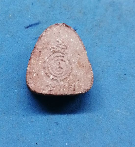 พระปิดตาหลวงปู่นาคตัวหนังสือกลับเนื้อแดงสวยๆครับ