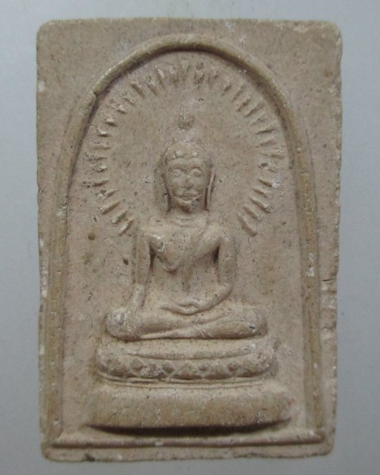 ๒๐ พระพุทธรัศมี เนื้อผง 