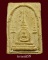 พระสมเด็จข้างฉัตร วัดชิโนรส กทม. ปี2512 ราคาเบาๆ(องค์ที่1)