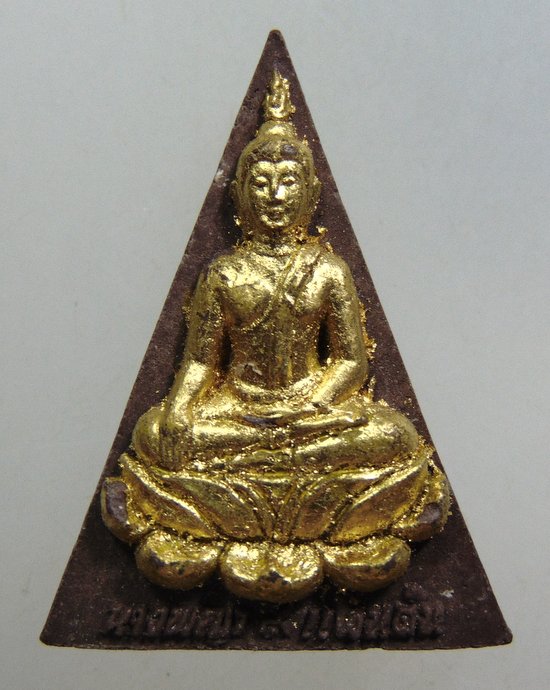 ๒๐ นางพญา ๙ แผ่นดิน วัดอรุณราชวราราม