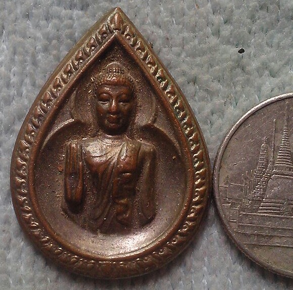 20 บาท เหรียญพระพุทธ วัดกุสาวดี กาญจนบุรี