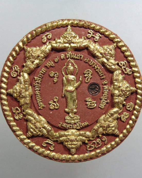 ๒๐ พระผงจันทร์ลอยพระพุทธชินราช
