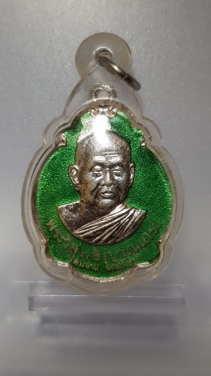 เหรียญรับพระราชทานสมณศักดิ์หลวงพ่อสมชายวัดเขาสุกิมเนื้อเงินลงยาเขียว 2533 หายาก
