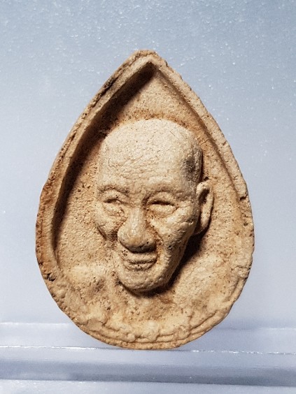 แดง..100... พระผงหยดน้ำหลวงพ่อเกษมเขมโก