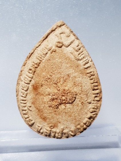 แดง..100... พระผงหยดน้ำหลวงพ่อเกษมเขมโก