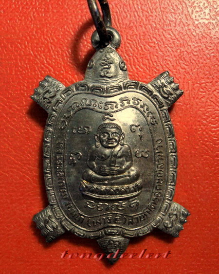 เหรียญพญาเต่าเรือนมหาลาภ รุ่นเสาร์ห้ามหามงคล หลวงพ่อเกษม เนื้อนวโลหะแก่เงิน สวยมากค่ะ