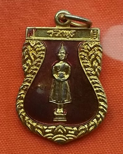 เริ่ม 10 บาท กับ เหรียญ วันพุธ วัดพราตุดอยสุเทพ จ.เชียงใหม่....Q854