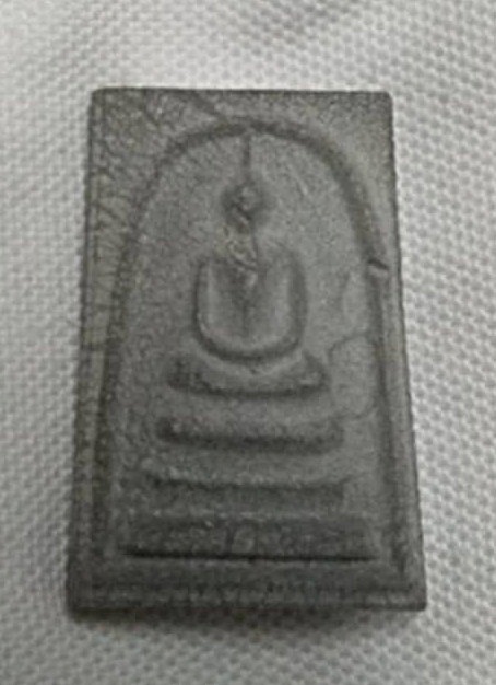 สมเด็จปี16 เนื้อผงใบลาน