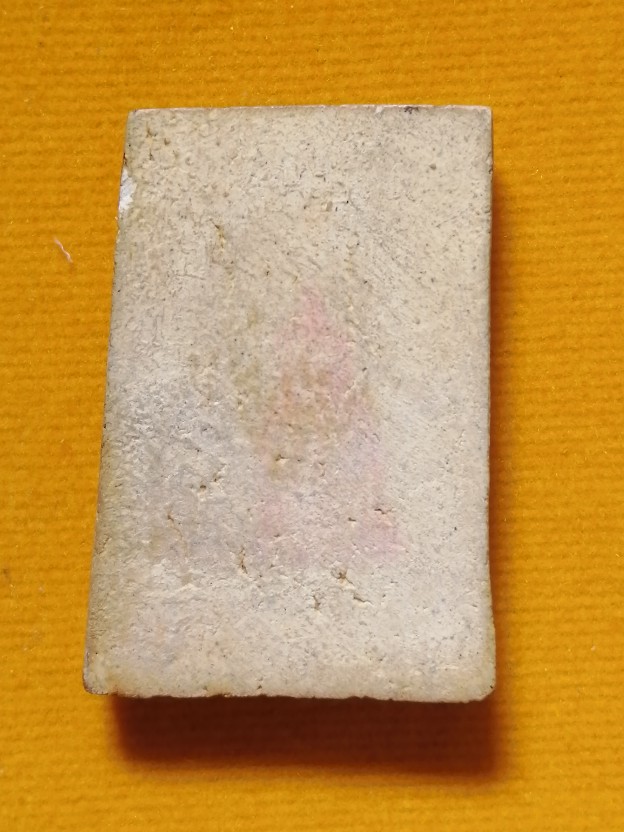 สมเด็จวัดะฆัง​ ปี2536​ (เสาร์๕)​