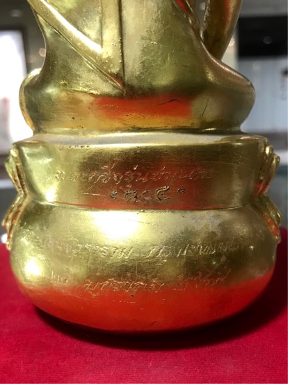 หน้าตัก 3 นิ้ว พระกริ่ง ชนะคน วัดสุทัศน์ ปี 2538 ปิดทอง หมายเลข ๘๐๔ สร้าง ๙๙๙ องค์