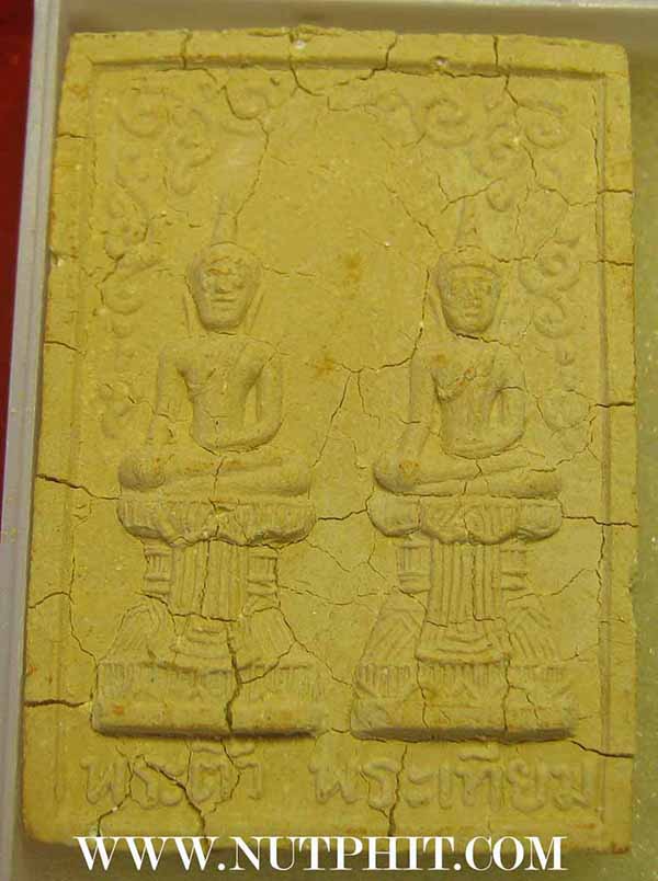 ชุด 8 องค์ หลวงปู่จันทร์ วัดศรีเทพ นครพนมราคาพิเศษสุด ๆ *295