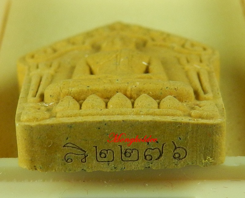 ขุนแผนผงพรายกุมาร นะอกแตก หลวงพ่อสิน วัดละหารใหญ่ ปี59 เนื้อว่านดอกไม้ทอง หลังโรยพลอย No.2276