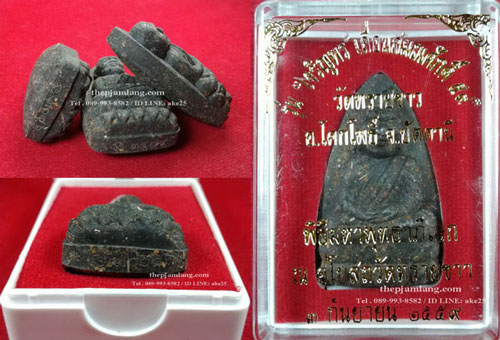 หลวงพ่อทวด-พระอาจารย์นอง(12) รุ่นเจริญพรเลื่อนสมณะศักดิ์ วัดทรายขาว ปัตตานี เนื้อว่าน ปี 2559